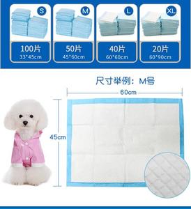 60x90 6 couches, tapis absorbants doux au toucher, anti-fuites, forte absorption, respectueux de la peau, pour chiens, tapis d'entraînement pour chiens, sous-tapis, tapis pour chiots - Product Image 3