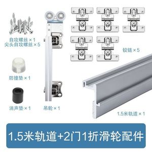 Herrajes para puertas plegables de armario sin rieles Xiduo, de aluminio con doble amortiguador, montaje en pared, desmontable, para armario de cuatro puertas. - Product Image 5
