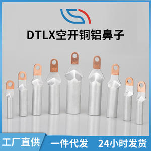 Cosses en cuivre et aluminium DTLX pour disjoncteurs, connexion de câbles, boîtier moulé - Product Image 2