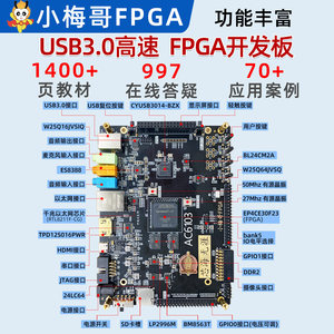 Générateur de signaux FPGA AC6102, module DAC haute vitesse AD9767, module DAC haute vitesse AD9767 W1156 - Product Image 5