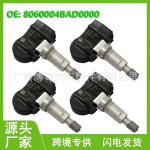 <b>Tpms</b> Sensor 433Mhz External For Gac Trumpchi Gs4 Gs5 Gs8 Tire Pressure Monitoring System - Product Image 5