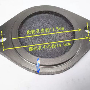 Cubierta de compresor de aire de metal con orificio para engranaje de 11.5 cm y distancia entre tornillos de 14.6 cm para piezas de motor Dongfeng - Product Image 1