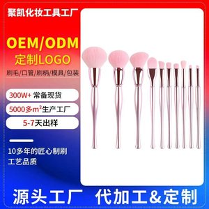 Makeup <b>Brush</b> Set 10pcs Synthetic Bristles Soft Pink Handle Powder Blush Eyeshadow <b>Brushes</b> for Beginners - Product Image 5