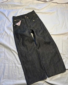Jean en denim japonais original à bords bruts, coupe droite ample et décontractée, style vintage, avec boucle arrière personnalisée pour homme - Product Image 1