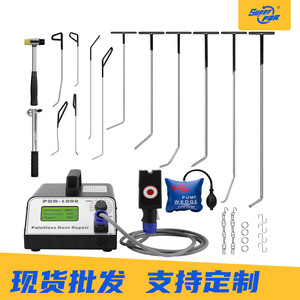 Machine de réparation de bosses par induction électromagnétique sans dommage PDR007 pour voitures, machine PDR 39x33x13, système de mesure 2D, AC 220V - Product Image 3