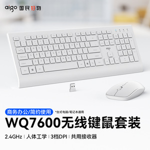 Aigo Wq7600 Wireless Keyboard <b>Mouse</b> Combo 2.4G 104 Keys Human Engineering Office Use - Product Image 3
