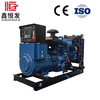 Groupe électrogène diesel portable en promotion usine 30KW 40KW 50KW Démarrage automatique ATS Insonorisé Veille Monophasé/Triphasé