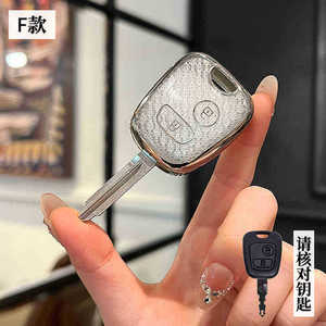 Nouveau TPU Style Shell Fob Protector Case Key Cover pour <span class=keywords><strong>Peugeot</strong></span> 106 107 206 207 306 <span class=keywords><strong>307</strong></span> 406 pour Citroen C1 C4 - Product Image 4