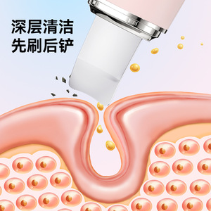 Brosse nettoyante pour le visage, nettoyage en profondeur par ultrasons, compresse chaude, éliminateur de points noirs, grattoir électrique pour la peau, rose fleur de cerisier - Product Image 2