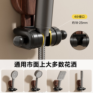 Support de pomme de douche An Zhenya, grain de bois, réglable, fixation murale, sans perçage requis - Product Image 4