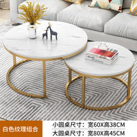 Offre spéciale Table nordique moderne en métal noir et or avec dessus blanc Table de salon Table d'appoint lot de 2 tables basses rondes