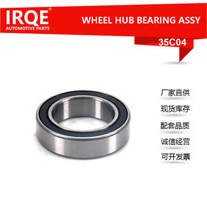 Rodamiento del Compresor de Aire Acondicionado Automotriz Irqe 35C04 para Subaru Forester SH, Pieza de Repuesto Nueva - Product Image 5