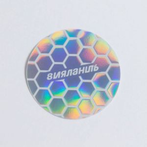 Autocollant holographique prismatique laser anti-contrefaçon personnalisé pour fruits, résistant à l'eau, couleurs CMYK, formes multiples - Product Image 2