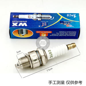 Bujía 5KW 15001 E6 para Motores de Generadores y Componente Esencial de Rodamiento para un Rendimiento Eficiente - Product Image 1