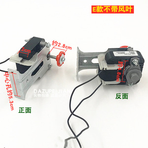 Moteur de ventilateur de réfrigérateur, souffleur de refroidissement électrique en cuivre, pièces ménagères à faible bruit - Product Image 3