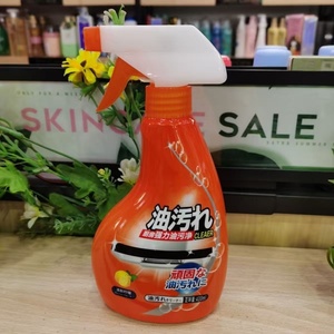 Nettoyant pour taches d'huile forte de <span class=keywords><strong>cuisine</strong></span> OEM ODM 400ml nettoyant en profondeur pour huile de nettoyage <span class=keywords><strong>produit</strong></span> parfum d'orange frais - Product Image 3