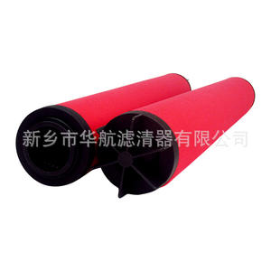 Élément filtrant de précision HHLQQ K330AA/K330AO/K330AR pour sécheur à froid et filtration de brume d'huile, origine Chine - Product Image 2