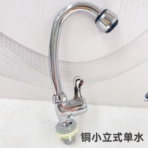 Grifo de Cocina Monomando de Cobre, 1.0-1.9 Gal, Montaje en Encimera, Válvula de Cerámica, Rotación de 360 Grados, Estilo Contemporáneo - Product Image 5