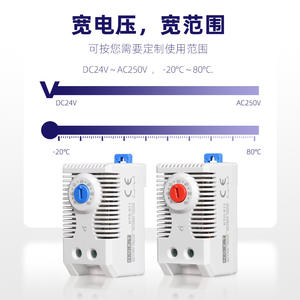 Contrôleur de température d'armoire NOXT/Noscott KTS611 - Thermorégulateur mécanique de ventilateur de refroidissement KTS011, plage 0~60°C, précision 5°C, A133 - Product Image 5