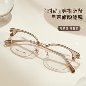 Montures de lunettes ovales Danyang taille moyenne, verres en acrylique, monture en alliage, couleur thé douce pour femme, avec verres correcteurs - Product Image 2