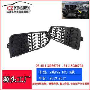 Rejilla inferior del parachoques delantero Bmw, marco de luz antiniebla, plástico ABS para modelos 2 Series F22 F23M 2013-2017 - Product Image 4