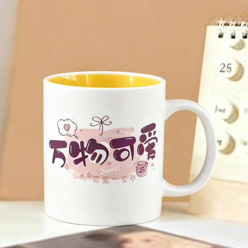 ถ้วยอธิษฐานสีเหลือง