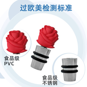 PVC Rose <b>Wine</b> Bottle <b>Stopper</b> Sealing For Valentine's Day - Product Image 3