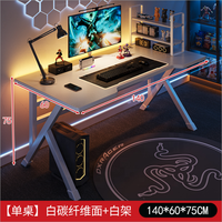 Table de jeu pour ordinateur GEDO en fibre de carbone noire et blanche, avec pieds en forme de K, stable et aux caractéristiques uniques, pour la maison et la chambre à coucher (vente en gros)