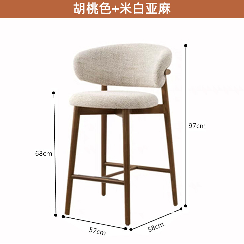Walnut Leg + Beige Linen