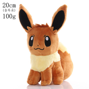 Juguetes de Peluche Baratos al por Mayor, 8 Pulgadas, 153 Modelos, Muñeca Suave Kawaii para Máquina de Garras, Juguete para Niños - Product Image 2