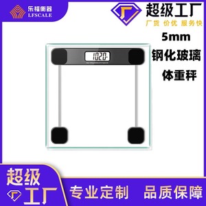 Báscula corporal inteligente rectangular con sensor táctil de alta precisión, blanca y negra, funciona con pilas para uso doméstico. - Product Image 5