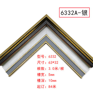 Hongzun Photo <b>Frame</b> 6332 European Style <b>Frame</b> Mouldings Durable Sub <b>Frame</b> <b>Mounting</b> Strips - Product Image 5