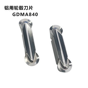 CNC nhôm hợp kim xe bánh xe chèn gdma840 vcgt220530 vpgt160612 máy tiện Carbide biến phay Công cụ Cắt - Product Image 2