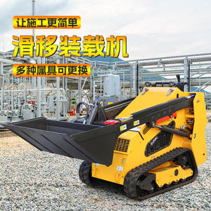 Mini-chargeuse compacte sur chenilles multifonctionnelle pour vergers, construction, élevage et travaux agricoles - Product Image 2