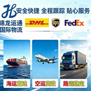 บริการขนส่งทางทะเลระหว่างประเทศแบบด่วน LCL Plus Express ไปเม็กซิโก จากจีน สำหรับสินค้าทั่วไป พร้อมบริการบรรจุภัณฑ์ตามความต้องการ - Product Image 3