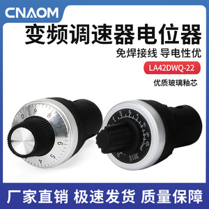 La42dwq 22 Rotary Potentiometer 10K 22Mm Aperture Speed Controller For Inverter - Product Image 5