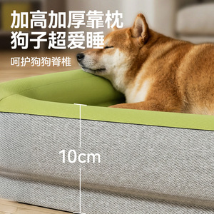 Coussin rectangulaire pour animaux de compagnie, tapis rafraîchissant d'été, lavable, pour chien de petite et moyenne taille, couleur unie, rembourrage en fibre de polyester - Product Image 4