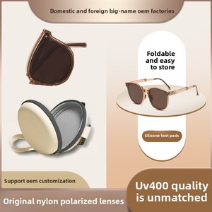 Lunettes de soleil pliantes Internet Red à monture complète unisexe, haute qualité, deuxième génération, originales, en nylon polarisé, protection UV - Product Image 3