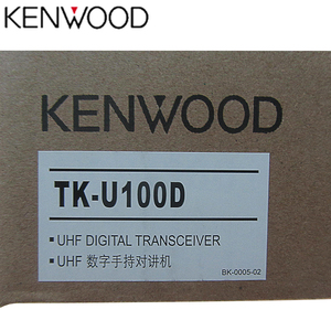 Kenwood TK-U100D IP54 UHF 5 Wát DMR kỹ thuật số Analog Slim Walkie Talkie với SOS mã hóa tất cả các cuộc gọi nhóm cuộc gọi duy nhất cuộc gọi chức năng - Product Image 6