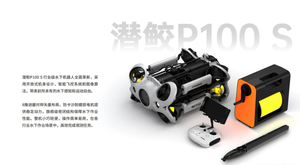 Onderwaterinspectie Rov P 100 S Voor Maritiem Onderzoek, Infrastructuurinspectie, Zoeken En Herstellen Met Open Frameontwerp - Product Image 5