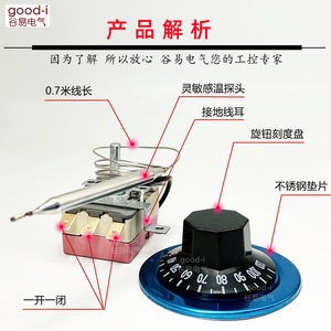 Grounded 300C/110C Adjustable Temperature Controller <b>Electric</b> <b>Water</b> <b>Heaters</b> with Liquid Expansion TDS Switch - Product Image 2