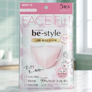 Masque facial en coton HAKUGEN EARTHB5 à 1 couche, anti-allergie, anti-poussière et sans parfum, réutilisable pour tous les types de peau - Product Image 5
