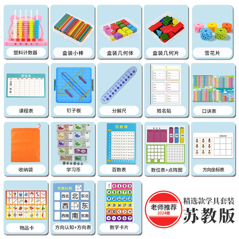 ชุดมาตรฐาน20ชิ้น [ถุงเก็บของ] เคาน์เตอร์พลาสติก