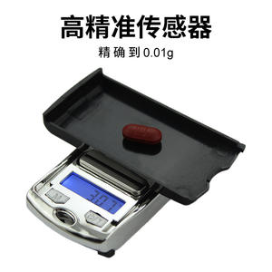 Balance de poche numérique Atp136, 100g, précision 0.01g, affichage Lcd, Mini balance électronique Portable pour peser les bijoux - Product Image 3