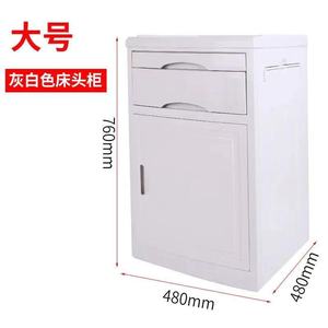 Hospital <b>Bedside</b> <b>Table</b> Medical ABS Storage Cabinet For Ward Bedroom Eco Friendly Material - Product Image 3
