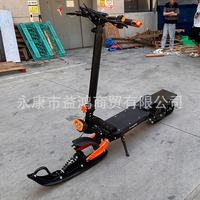 Yüksek Performanslı DIY 48V 800W Elektrikli Scooter Kar Pisti Arka Motor Dönüşüm Kiti Ön Kayak Kızak Değiştirme Montajı