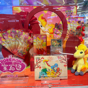 Coffret Booster CBB4C – Édition Simplifiée Chinoise – Pack Gemmes Exclusif Ponyta – Jeu <span class=keywords><strong>de</strong></span> Cartes à Collectionner Pokémon – Fournisseur en Gros - Product Image 2