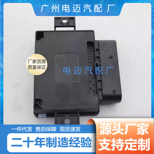 Unidad de Control de Freno de Rueda Trasera para BMW Serie 5 F10 34436887358, Nueva Pieza de Repuesto de Plástico para Automóvil - Product Image 5