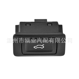 Interruptor de Puerta Trasera Audi 4G0 959 831A 5PR Negro para A6L A7 Q5 A8 Q7 2007-2024, Pieza de Repuesto - Product Image 1