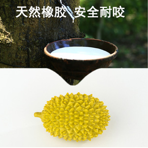 Juguete chirriante con forma de durian para perros, tamaño mediano, juguete masticable para cachorros - Product Image 3